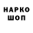 Экстази 300 mg Bad Hamlet