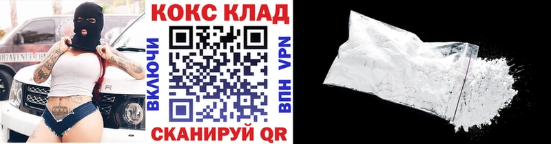 закладка  Богданович  МЕГА маркетплейс  КОКАИН 99% 