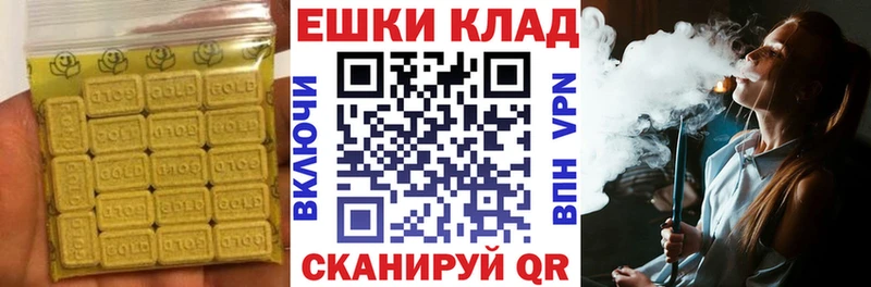 ЭКСТАЗИ MDMA ОМГ ОМГ зеркало Богданович