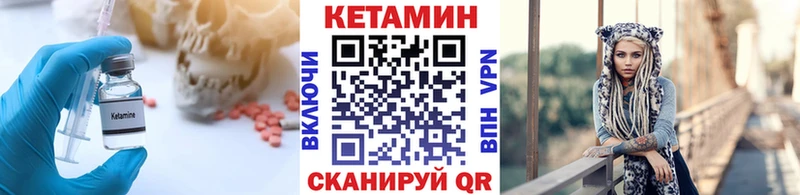 КЕТАМИН ketamine  Богданович 