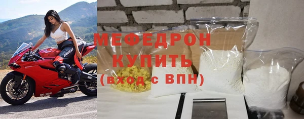 твердый Белокуриха