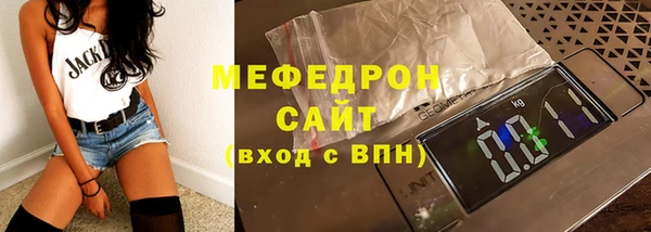 твердый Белокуриха