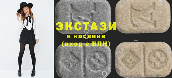 ГАЛЛЮЦИНОГЕННЫЕ ГРИБЫ Белоозёрский
