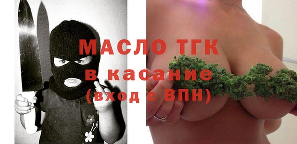 твердый Белокуриха