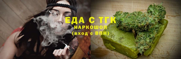 твердый Белокуриха