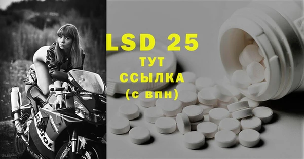 твердый Белокуриха