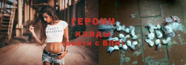 марки lsd Барнаул