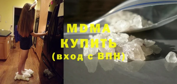 герыч Беломорск