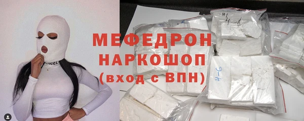 герыч Беломорск