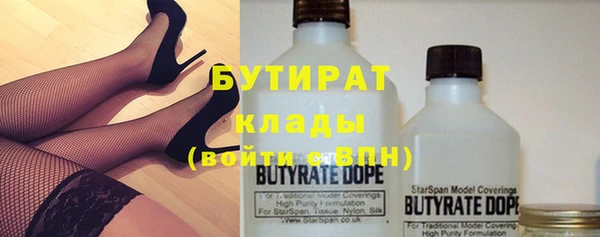 ГАЛЛЮЦИНОГЕННЫЕ ГРИБЫ Белоозёрский