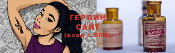герыч Беломорск
