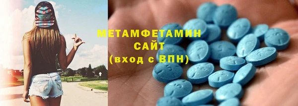 герыч Беломорск