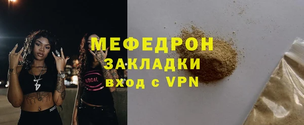 твердый Белокуриха