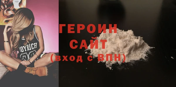 твердый Белокуриха