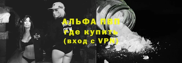 герыч Беломорск