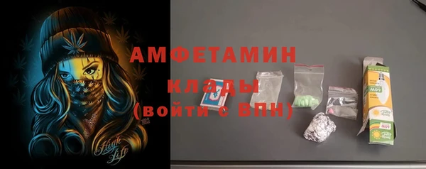 твердый Белокуриха