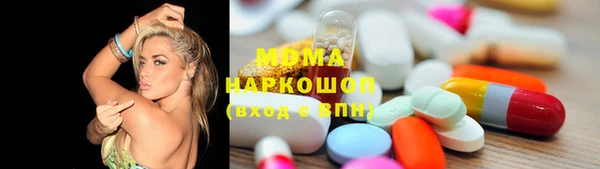 герыч Беломорск