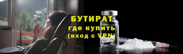 твердый Белокуриха