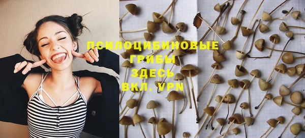герыч Беломорск
