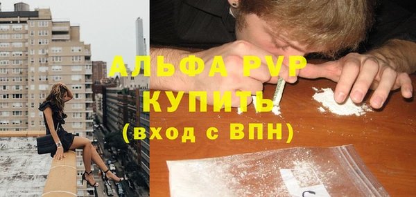 герыч Беломорск