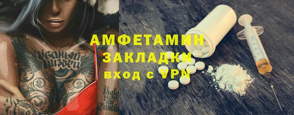 ГАЛЛЮЦИНОГЕННЫЕ ГРИБЫ Белоозёрский
