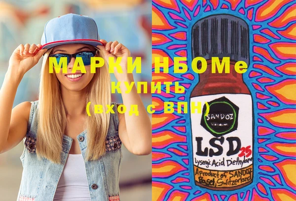 герыч Беломорск