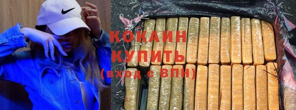 ГАЛЛЮЦИНОГЕННЫЕ ГРИБЫ Белоозёрский