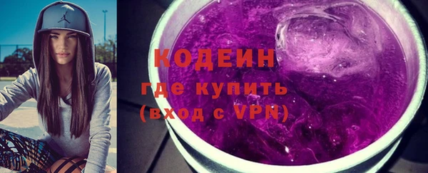 ГАЛЛЮЦИНОГЕННЫЕ ГРИБЫ Белоозёрский