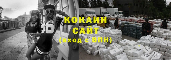 герыч Беломорск