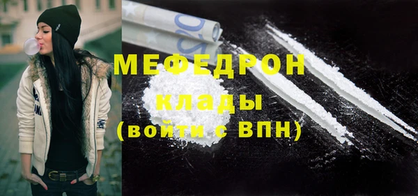 герыч Беломорск