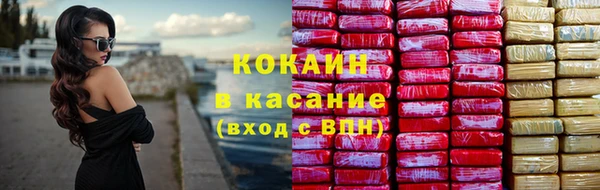 альфа пвп VHQ Ижевск