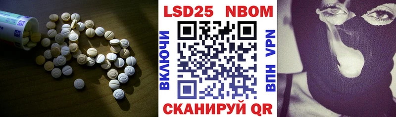 LSD-25 экстази кислота наркотики Богданович