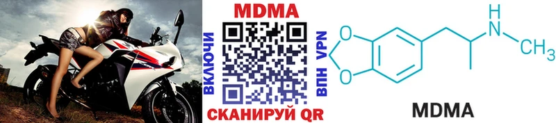 mega онион  Богданович  MDMA Molly 