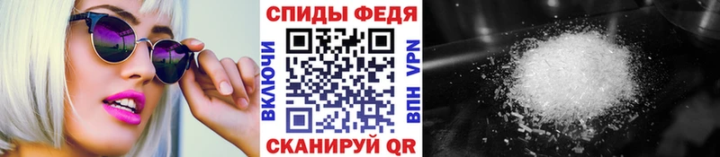 МЕТАМФЕТАМИН кристалл  гидра сайт  Богданович 