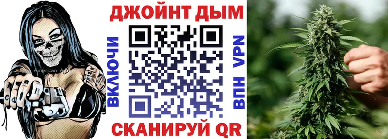 МЕГА ТОР  как найти   Богданович  Канабис план 